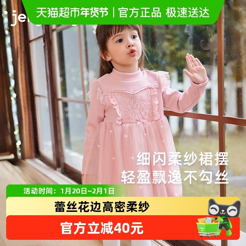 女童加绒公主裙3中小童洋气秋冬网纱裙子儿童蝶结连衣裙5宝宝秋装,童装/婴儿装/亲子装,连衣裙,淘宝优惠券,粉丝福利购,淘宝优惠卷