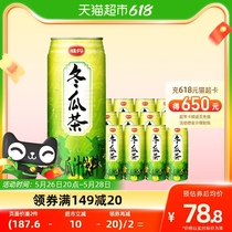 台湾生产VEDAN/味丹冬瓜茶植物茶饮料475ml*12罐清甜爽口老牌子