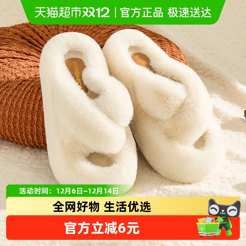 利达妮女士办公室2025新款棉拖