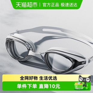 高清防雾防水游泳近视泳镜女带度数泳镜 361近视泳镜男士