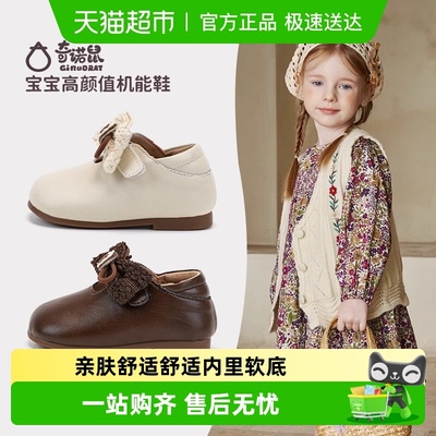 Ginuorat奇诺鼠童单鞋软底学步鞋