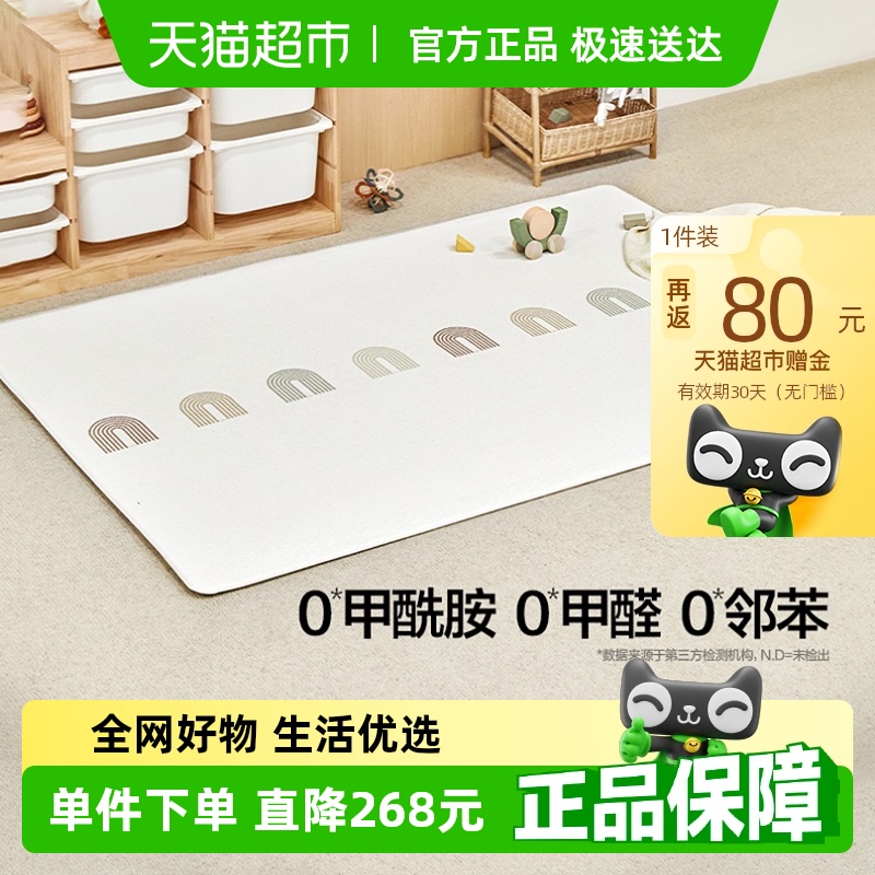 贝易TPU爬行垫宝宝爬爬垫pu室内安全无毒可水洗婴儿加厚家用地垫