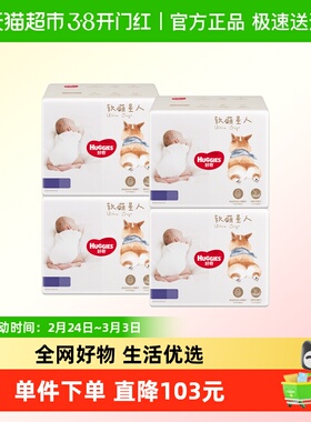 【香菇来了】好奇软萌星人柯基裤纸尿裤S/M/L成长裤L/XL/XXL/XXXL