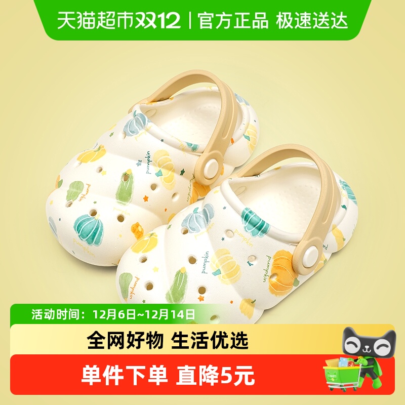 卡通2025新款夏儿童凉鞋男洞洞鞋