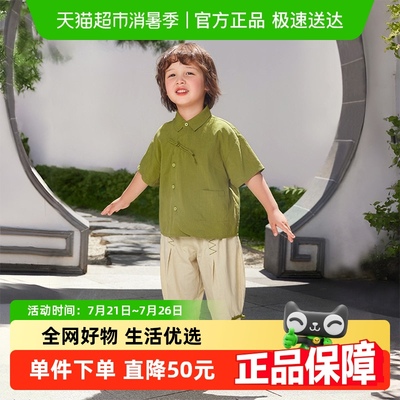 齐齐熊宝宝夏季国风汉服套装