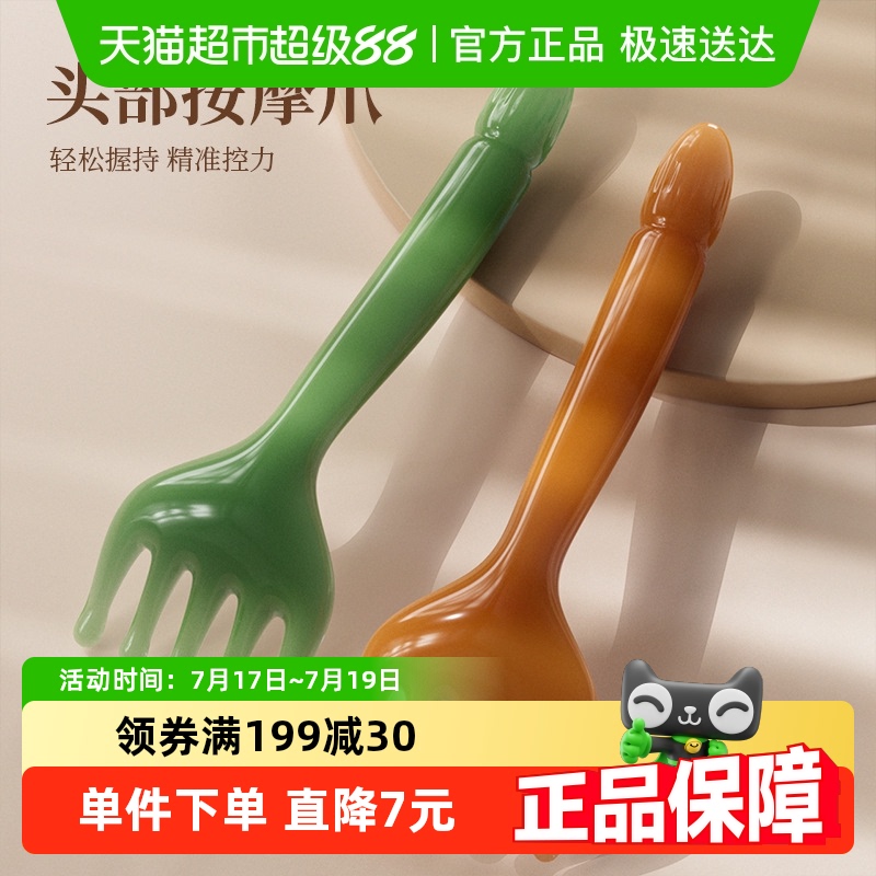 乐缔新款五爪头部抓头皮按摩梳
