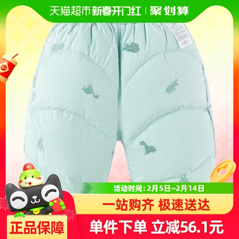 ̳ͬӤ޿Ůͯ㱣ů¿ʱг152.86Ԫ(88VIP 95)