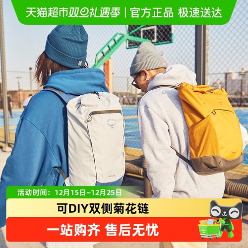 OSPREY日光户外轻质双肩包