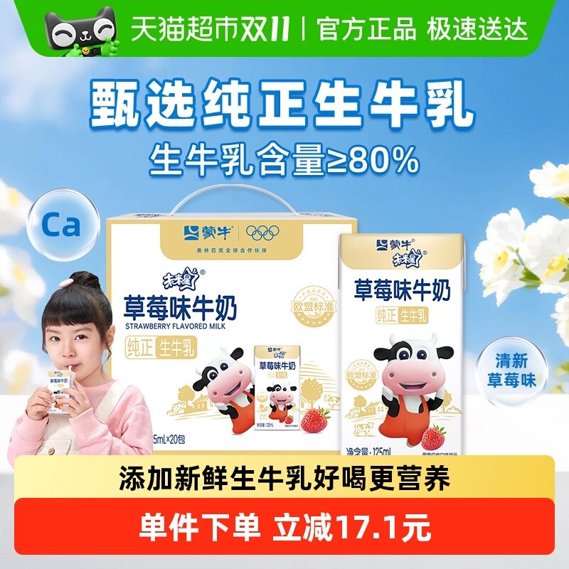 ��ţδ���ǲ�ݮζţ��