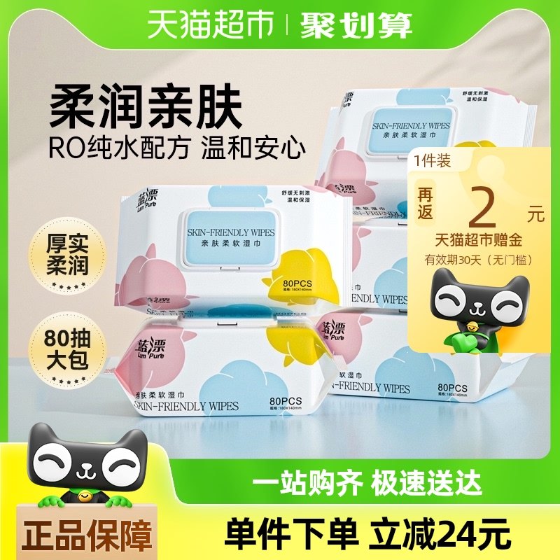 5�� ������Ưʪ��80���5��