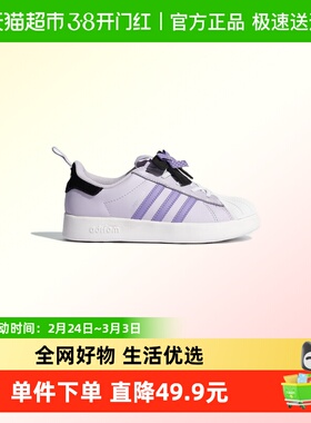 阿迪达斯三叶草童鞋25秋新款女小童经典贝壳头一脚蹬运动鞋KJ7597