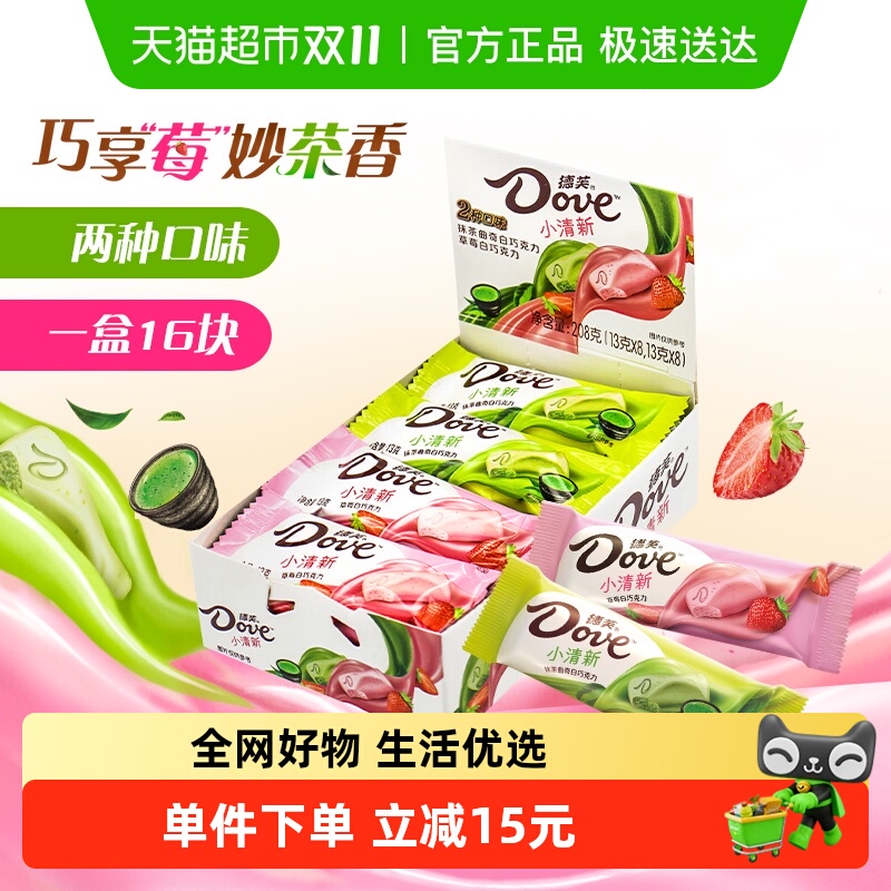 德芙什锦口味巧克力208gX1盒