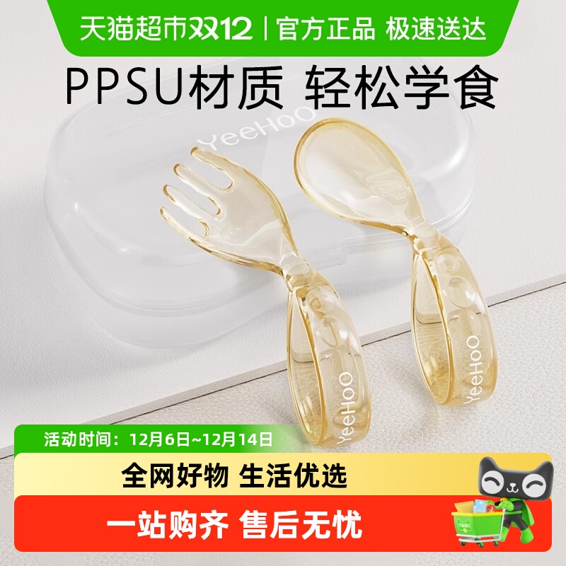 ӢϱѧԷѵӤʳѧʳһͯ׿Ӳ; 34.32Ԫ