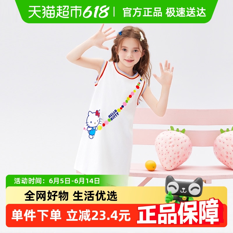 HelloKittyŮͯȹͯ2025¿ļдͯ˯ȹ65.55Ԫ