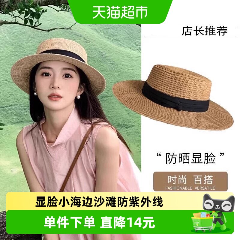 过凡法式平顶草帽女遮阳户外防紫外线全脸防晒修饰脸型创意礼品