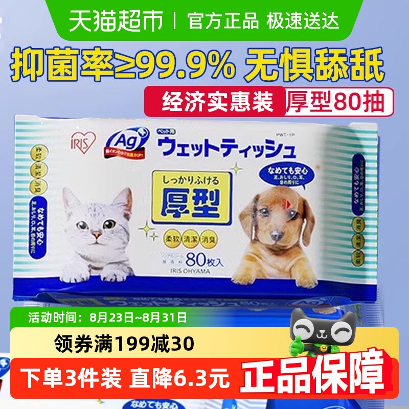 ����˼�����ӳ�������ʪ��