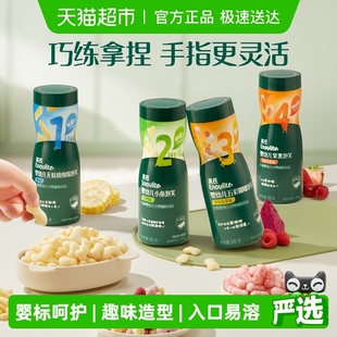 英氏婴儿泡芙宝宝辅食手指泡芙条儿童零食无添加糖盐非油炸6个月