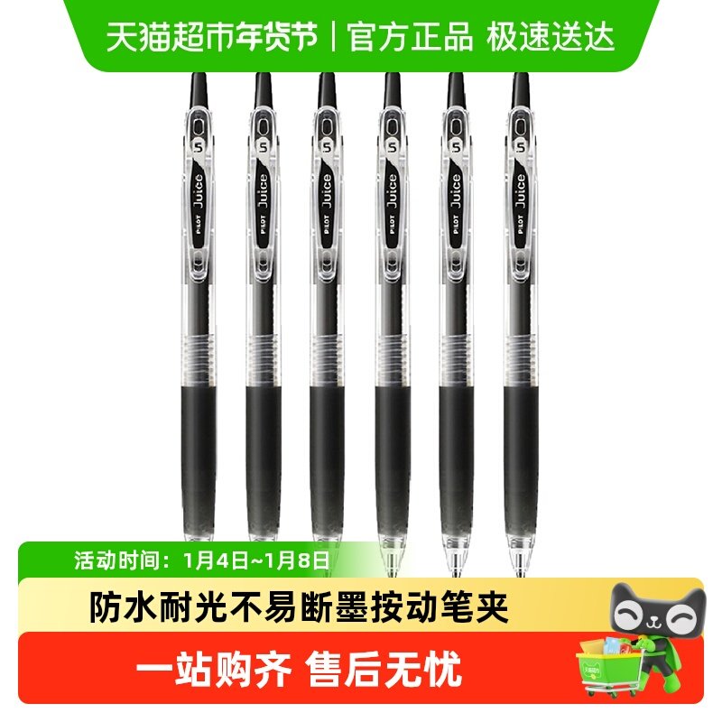 PILOT ���� juice��֭�� LJU-10EF �����ٸ� 0.5mm 10Ԫ