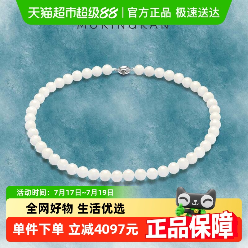 梦金园和田玉优雅白玉串DIY项链