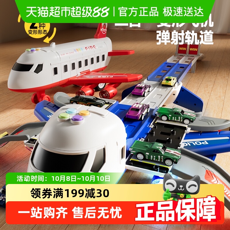 大号耐摔飞机玩具合金小汽车儿童宝宝早教益智玩具车男孩女孩礼物