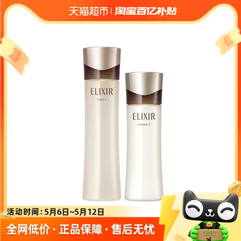 ˮ170ml+130mlˬͣ Ͱ˿ʱỬʵˮװʪ289Ԫ