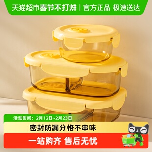 onlycook高硼硅玻璃饭盒微波炉加热专用带饭保鲜盒上班族便当餐盒