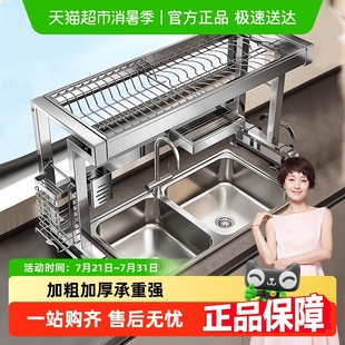沐歌304不锈钢厨房水槽置物架碗碟收纳沥水多功能碗盘水池架 四季