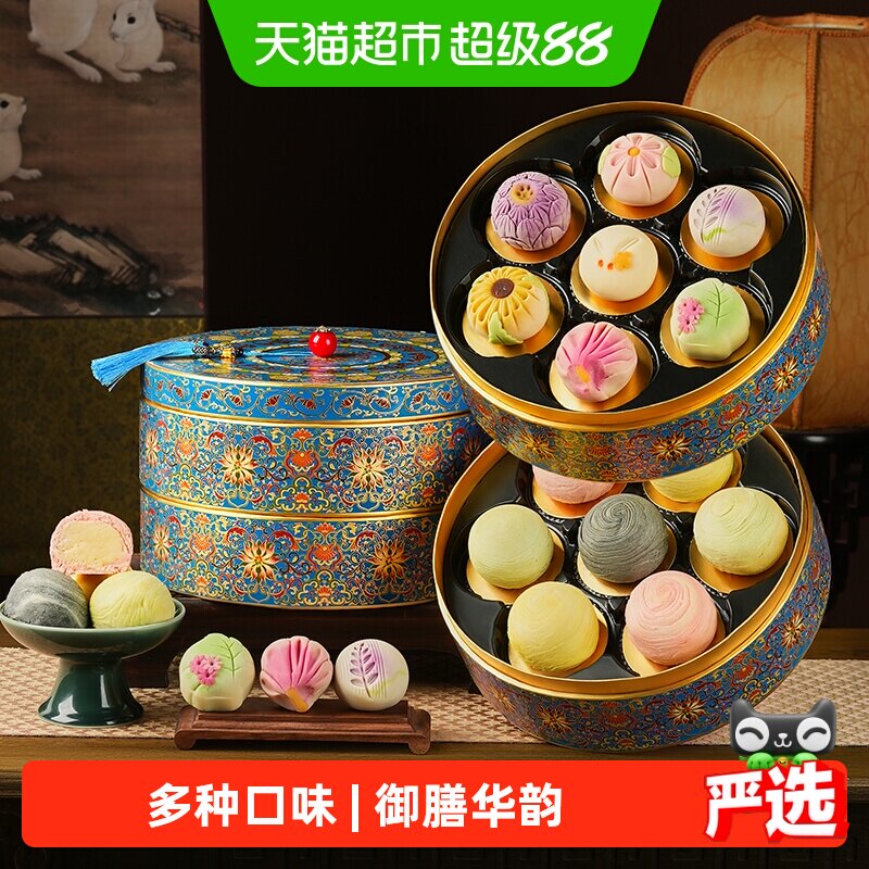 皇家尚食局手工苏式月饼入口即化图片