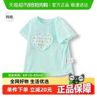 夏装 t恤婴儿女童上衣2025新款 商场同款 甜美 巴拉巴拉宝宝短袖