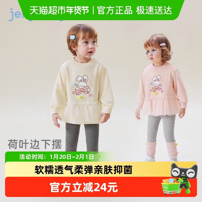 [7A抗菌]女童秋套装宝宝卫衣打底裤女小童秋装儿童洋气时髦两件套,童装/婴儿装/亲子装,套装,淘宝优惠券,粉丝福利购,淘宝优惠卷