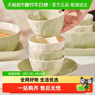 康陌碗2025新款家用餐具套装组合装实用奶油风轻奢高级感碗盘碗具