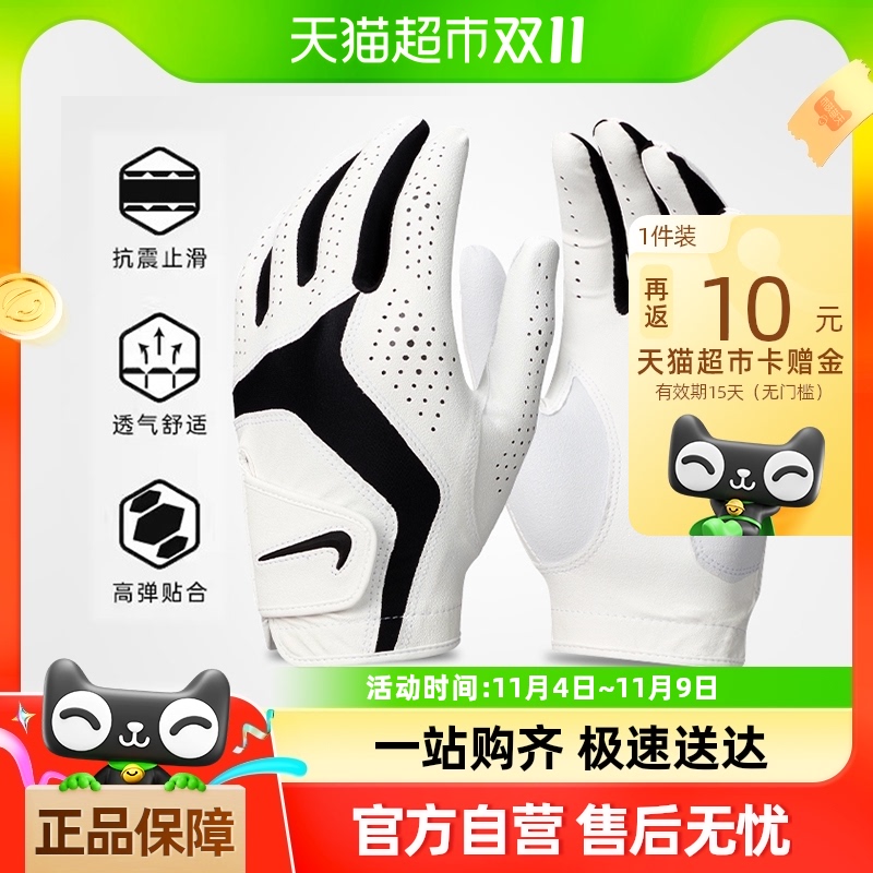 NikeͿ˸߶ļ˶ƴӵάħ͸Ů113.05Ԫ(88VIP 95)