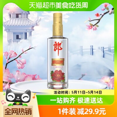 郎酒45度顺品郎480ml*1兼香白酒