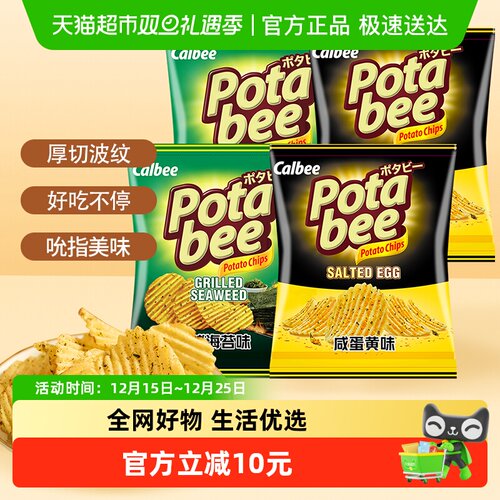 卡乐B海苔薯片68g×4袋×1组