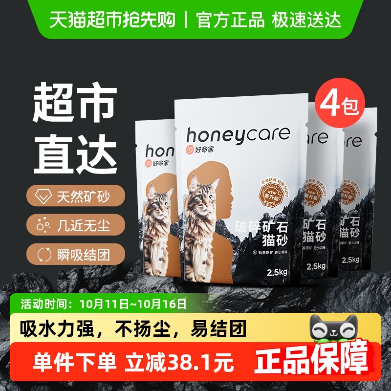 honeycareɰͳèɰ10kgװ2.5kg*4èɰ