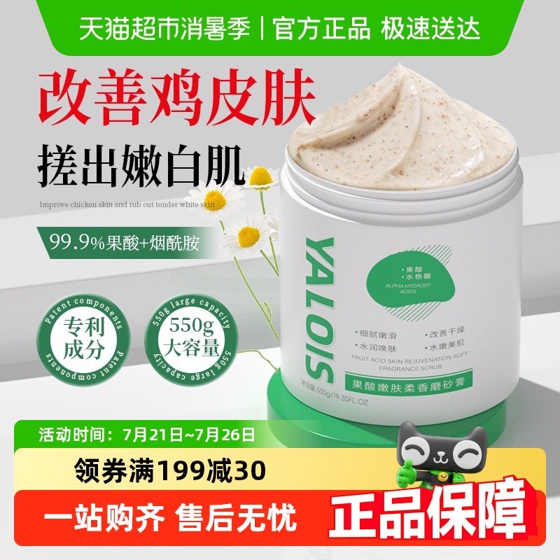 ȥƤСĥɰ550g*1 ֶƼȫȥĥɰ113.5Ԫ5(22.7Ԫ/88VIP 95)
