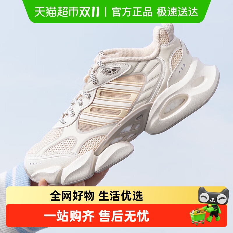 阿迪达斯网面透气女款跑步鞋