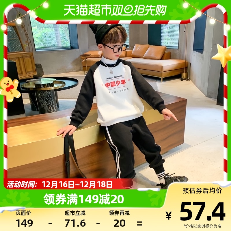 左西男童运动套装加绒儿童男孩中国风国潮两件套加厚冬装2023新款