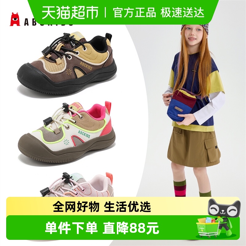 Abckids男童女童运动鞋