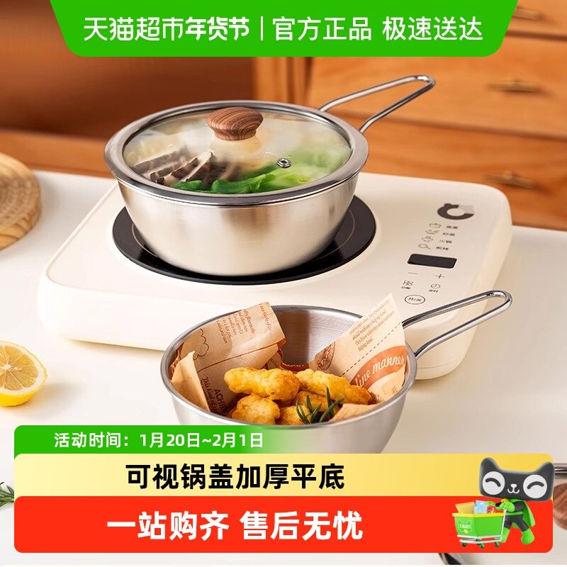 onlycook 304不锈钢泡面碗带盖带手柄家用大容量煮螺蛳粉汤面锅,餐饮具,盆,淘宝优惠券,粉丝福利购,淘宝优惠卷