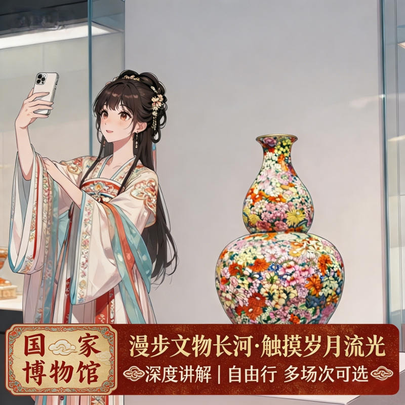 中国国家博物馆
