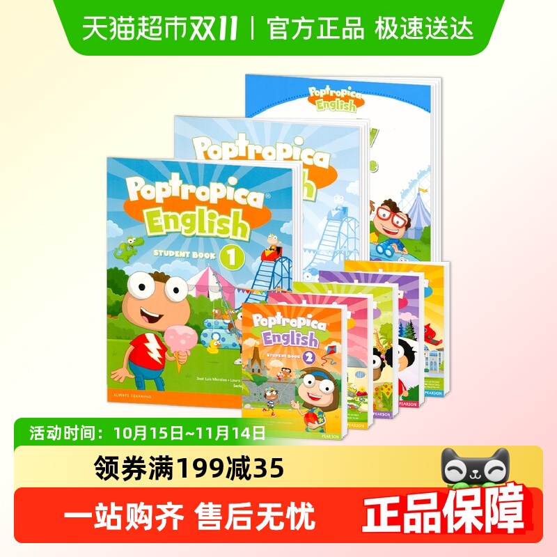 ٶӢ̲ Сѧ̲ Poptropica English 1-6