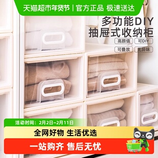 禧天龙收纳柜单层塑料抽屉式自由组合储物柜衣服玩具透明抽屉柜