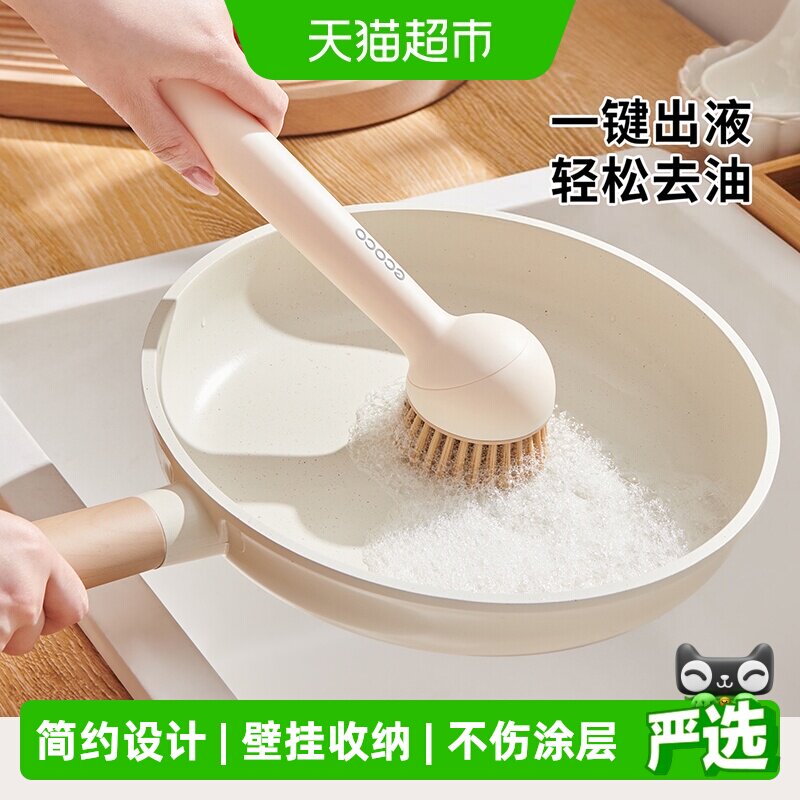 ecoco意可可硅胶不伤锅清洁刷图片