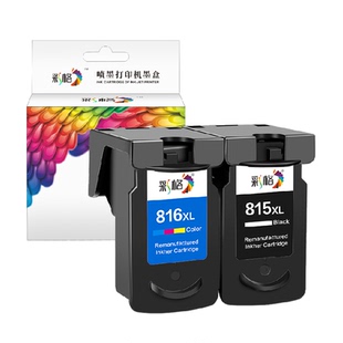 2788打印机CL816 259黑彩色ip2780 彩格适用佳能815墨盒MP288 236