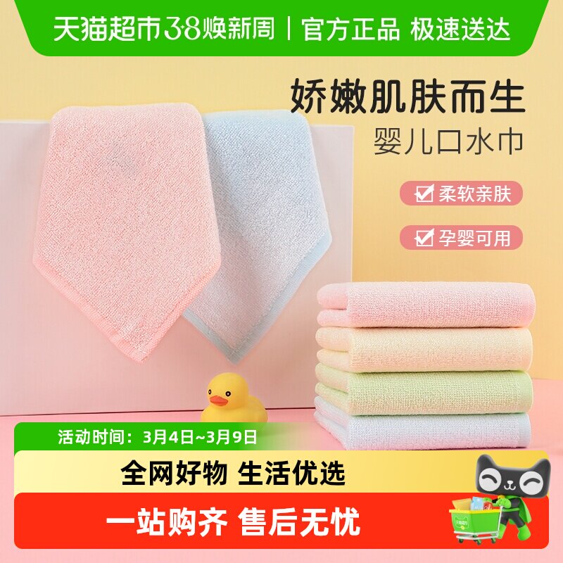 洁丽雅竹炭竹纤维小方巾婴儿童小毛巾柔软美容洗脸面巾吸水手帕