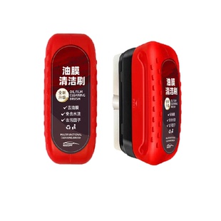 汽车去油膜清洁擦玻璃油膜除剂前挡风泡沫清洗窗强力去污水专用刷