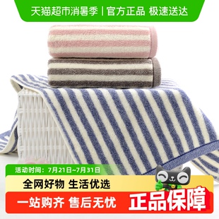 洁玉纯棉洗脸家用A类毛巾新疆棉强吸水男女洗澡不易掉毛全棉面巾
