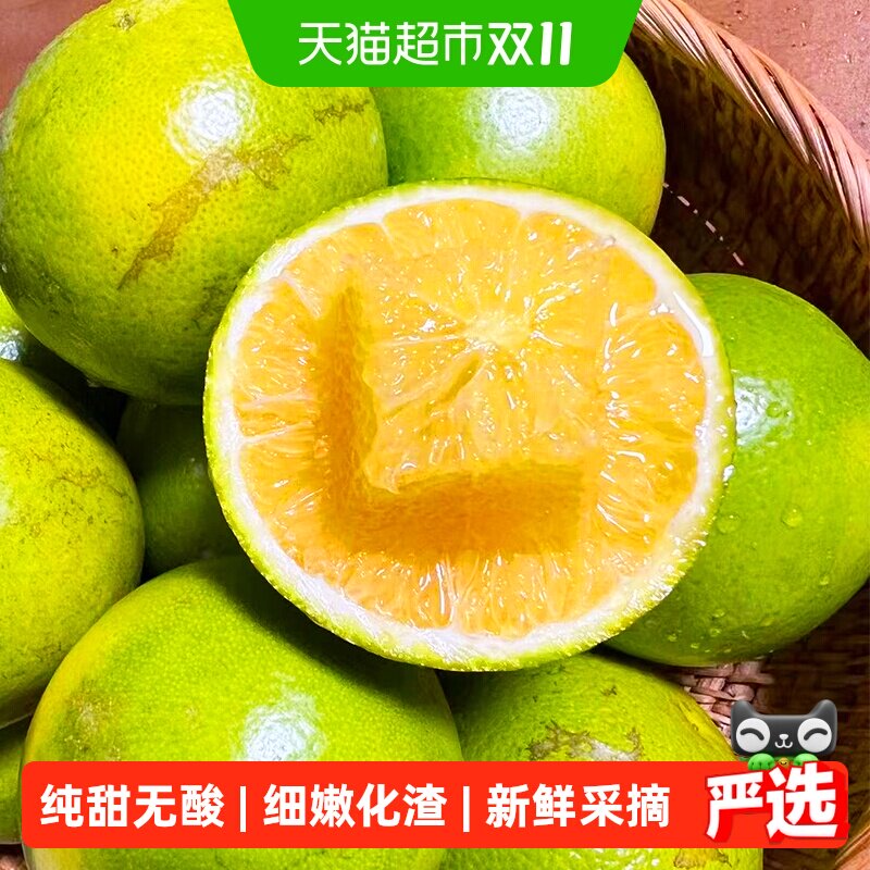 顺丰上门云南冰糖橙高糖哀牢山滇褚花斑橙子应季新鲜水果