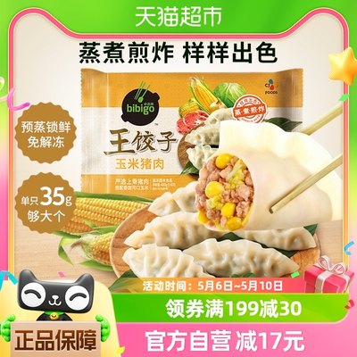 必品阁玉米猪肉水饺王饺子490g